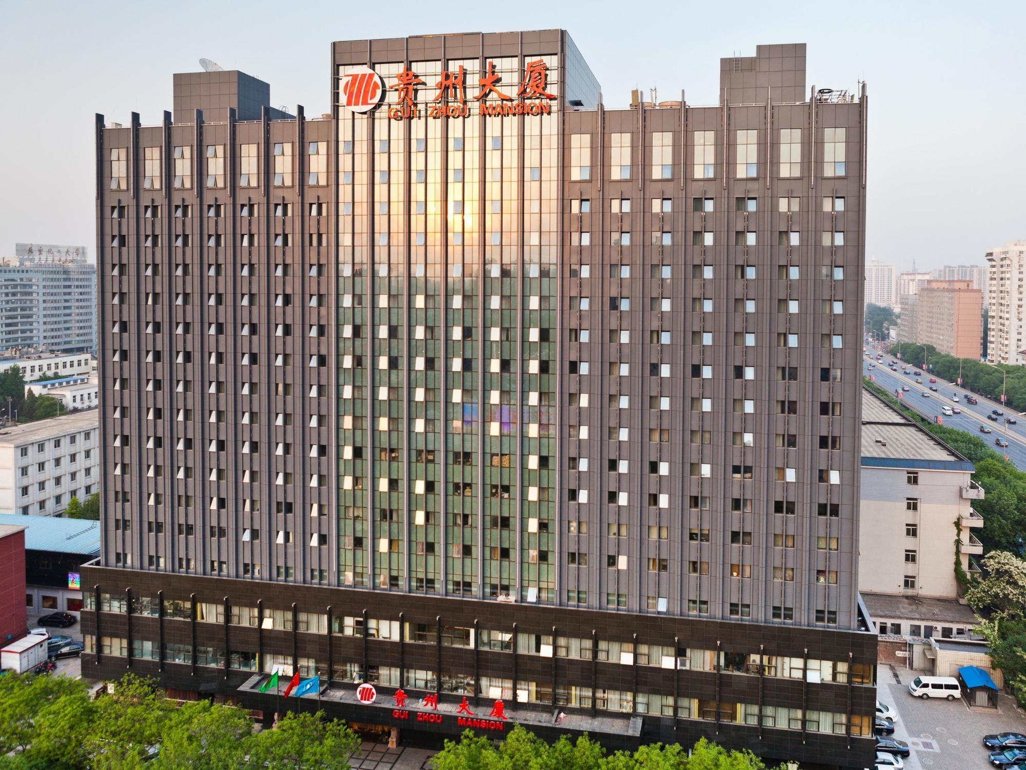 فندق فندق بكين جويزهو المظهر الخارجي الصورة